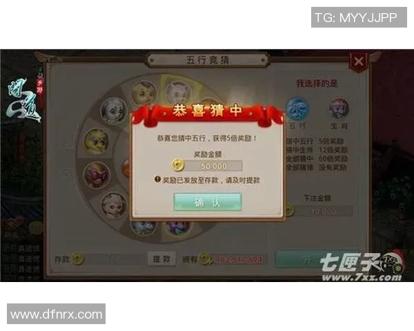 飓风与贝格拉诺精彩对决前瞻分析及竞猜策略分享