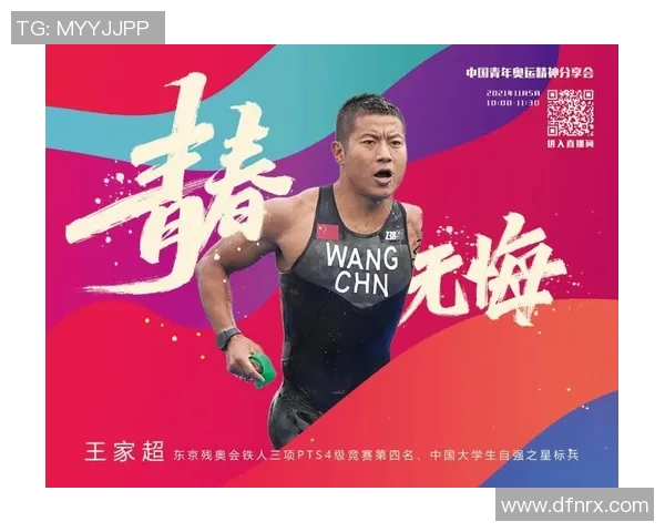 朱荣振的成长之路与奋斗精神探讨：从平凡到卓越的励志故事